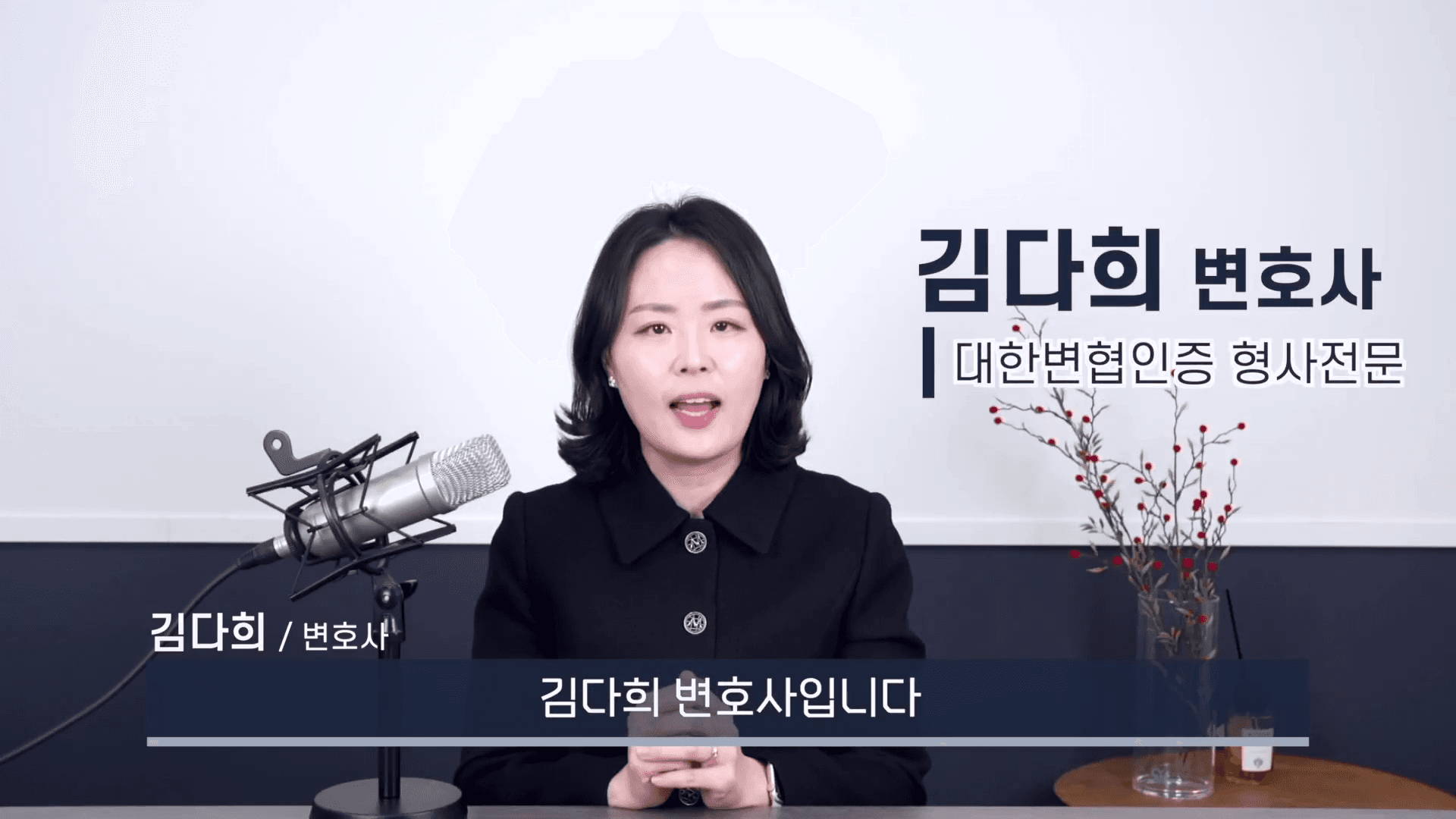 대구 성추행 변호사, 강제추행 성립 기준과 초범 대응 총정리