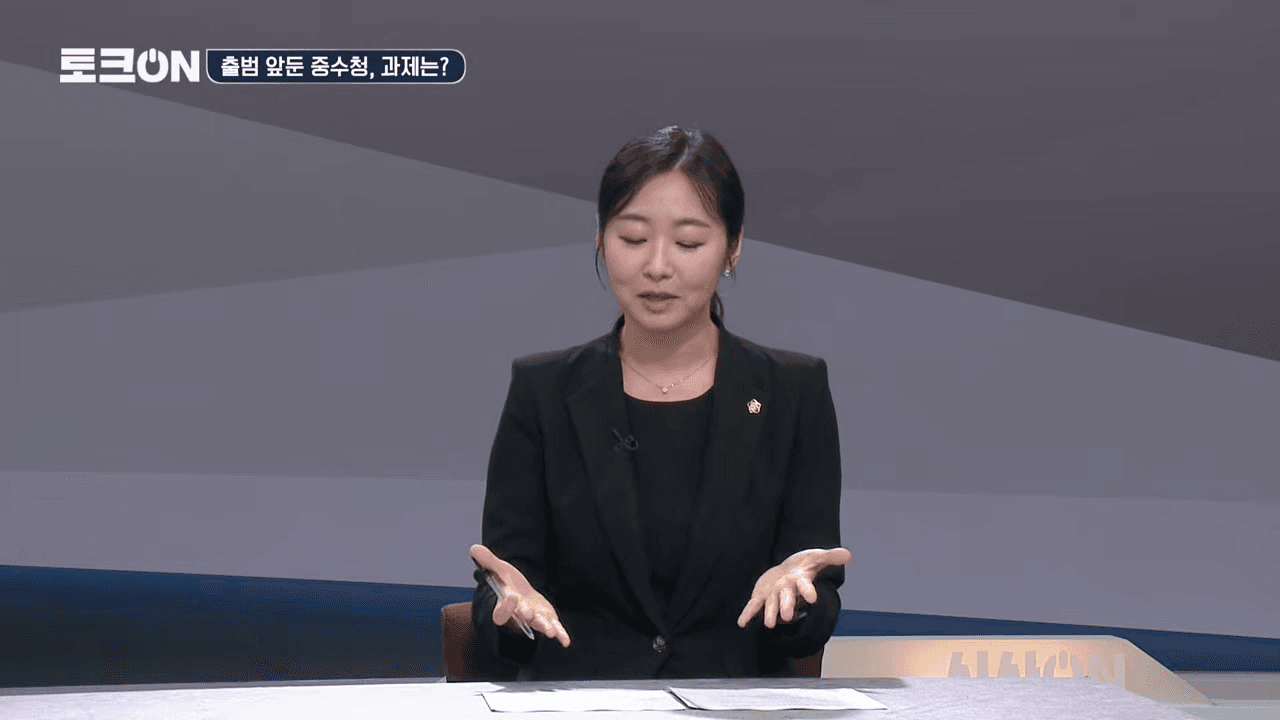 중수청 출범, 형사사건은 어떻게 달라지나 — 수사·기소 분리의 명암