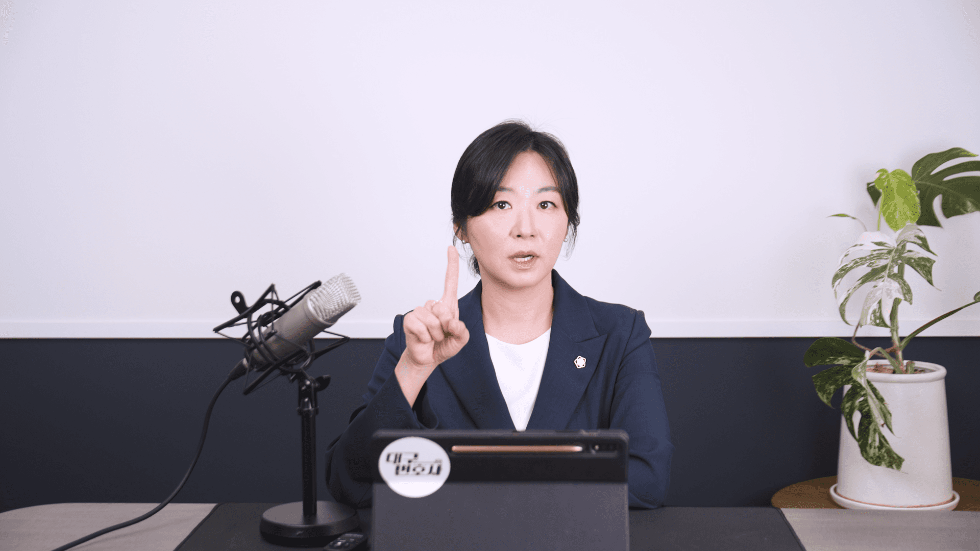 대구 보이스피싱 변호사, 수거책·계좌대여 처벌 기준과 혐의 대응 총정리
