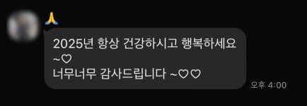 너무너무 감사드립니다