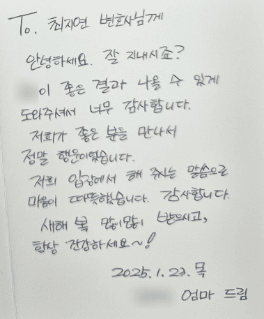 저희 입장에서 해 주시는 말씀으로 마음이 따뜻했습니다