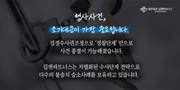계약불이행 사기 무혐의 – 에어컨설치 공사
