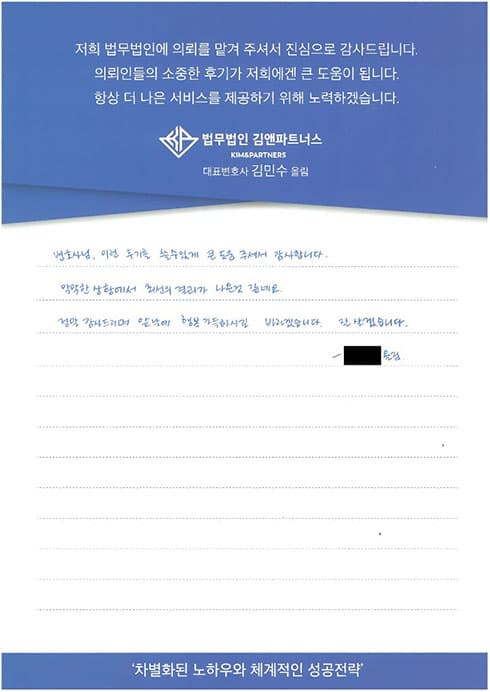 막막한 상황에서 최선의 결과가 나온것 같네요