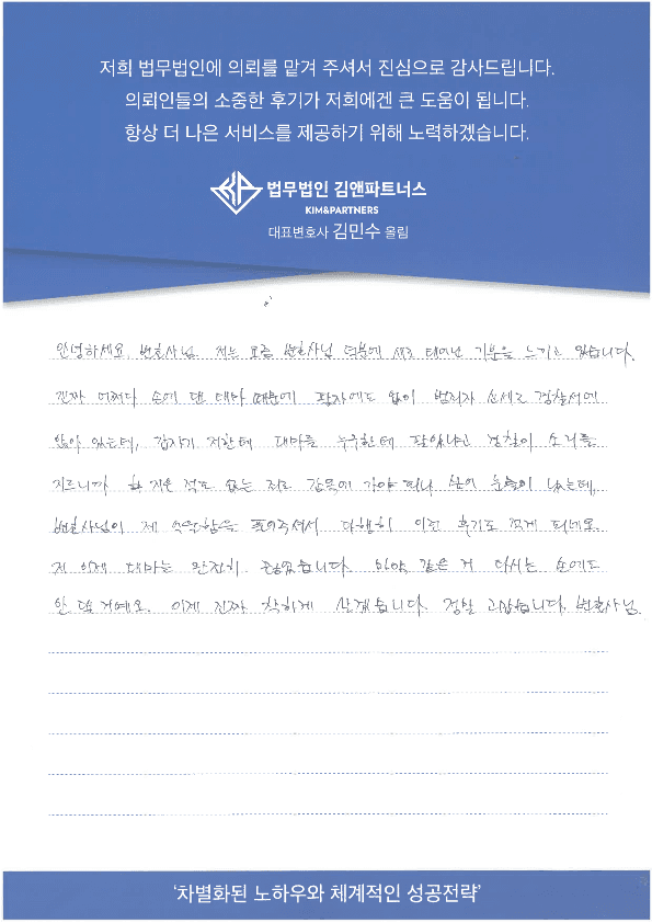 정말 막막했는데 도움 주셔서 감사합니다.