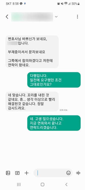 생각이상으로 빨리 해결된 것 같습니다. 정말 감사드려요.