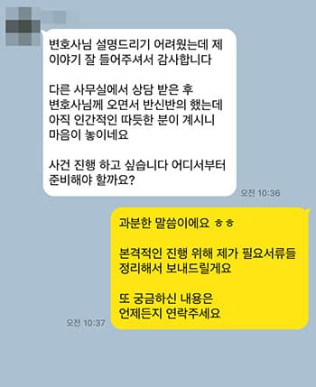 인간적인 따듯한 분이 계시니 마음이 놓이네요