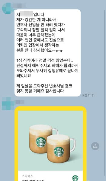 구속되니 정말 덜컥 겁이 나서 마음이 너무 급해졌는데