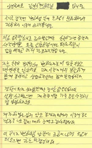 처음 음주뺑소니로 조사 받을때는 솔직히