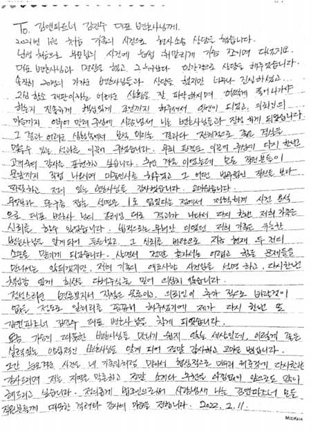 양심적인 변호사님을 알게 되어 정말 감사하고 고마울 뿐입니다.