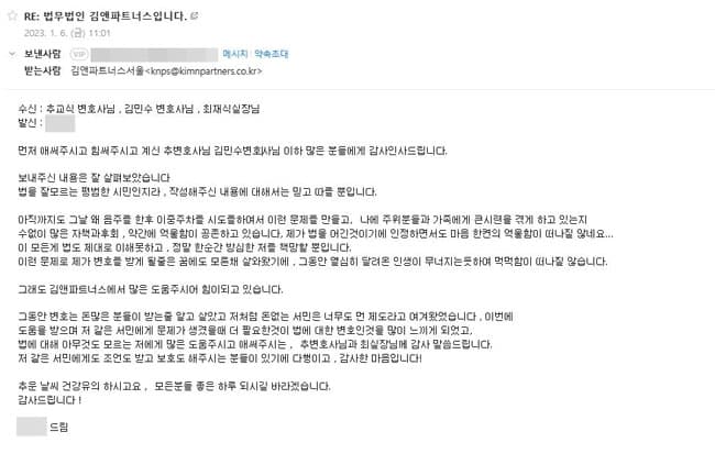 그동안 변호는 저처럼 돈없는 서민은 너무도 먼 제도라고 여겨왔었습니다