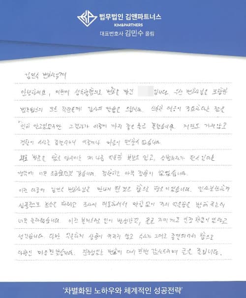 재판도 가지않고 경찰이 수사를 종결시키니 이렇게나 마음이 편할수 없습니다