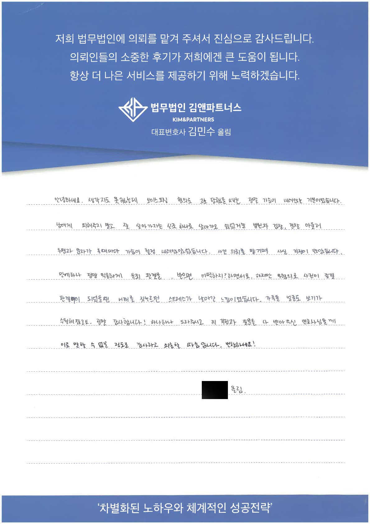 질문 많던 저에게 끝까지 답변해주셔서 감사합니다